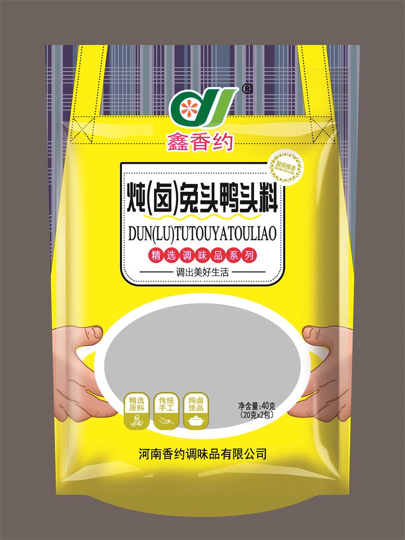 40克燉（鹵）兔頭鴨頭料