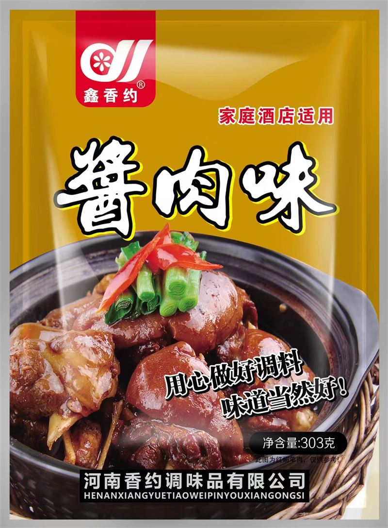 303克醬肉味