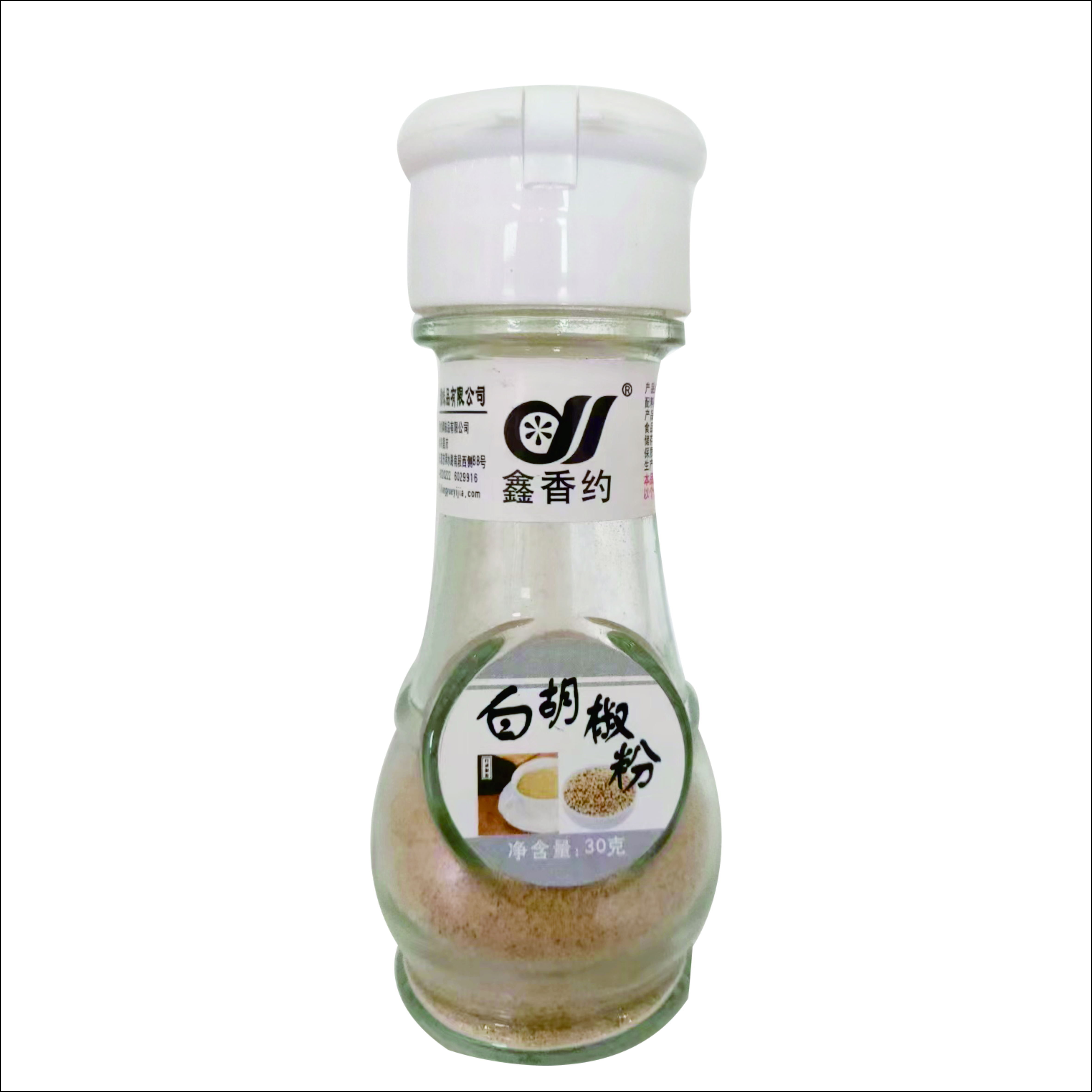 30g瓶裝白胡椒粉